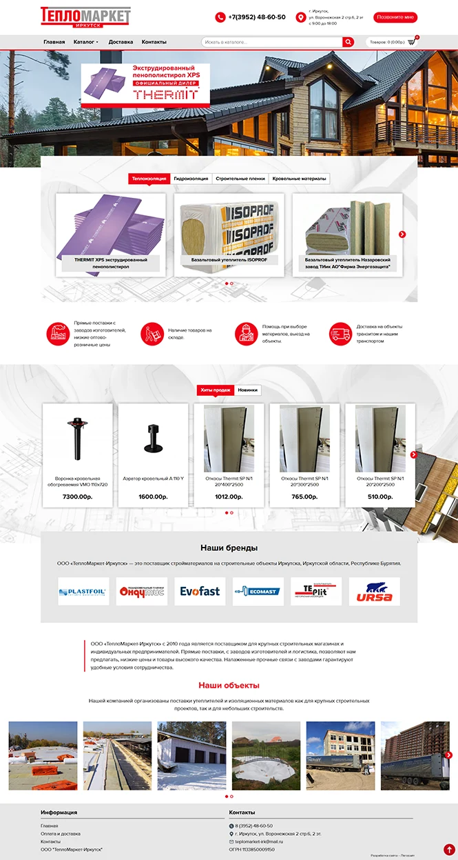 Dynamic Content Image